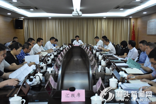 区委召开全面深化改革委员会第四次会议