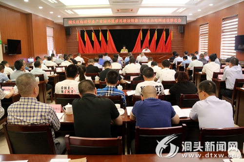 我区推进海洋经济产业园再提质再增效等工作