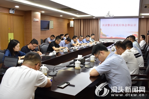 区府办主题党日活动：善思善做 对待工作精益求精
