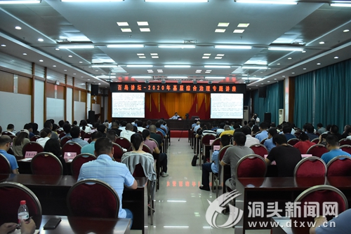 “百岛讲坛”：以法治思维分析基层综合治理工作