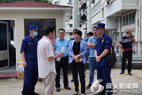 区领导督导区级重大火灾隐患挂牌单位