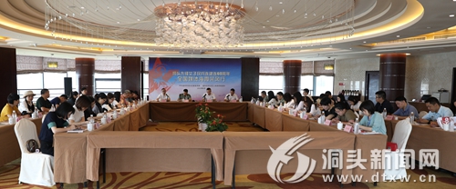 全国媒体海霞采风行媒体通气会举行
