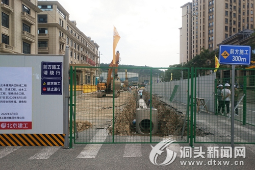 新城二期部分市政道路封闭施工 行人车辆注意绕行