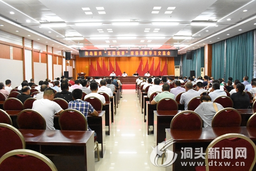 【乡村振兴在洞头】海岛振兴“五四竞赛”现场观摩学习交流会召开