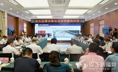 我区举行重点建设项目专题询问会： 面对面专题询问 助推重点建设项目提速增效