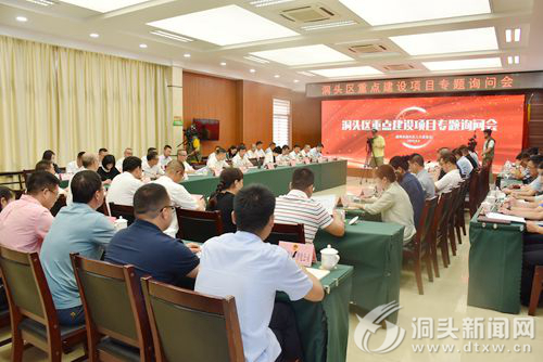 重点建设项目专题询问：抓好重大项目建设 实现洞头跨越发展