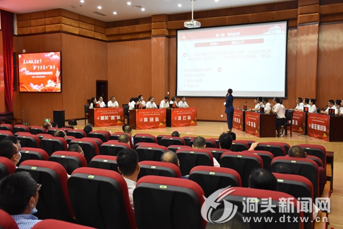区纪检监察系统开展知识竞赛活动
