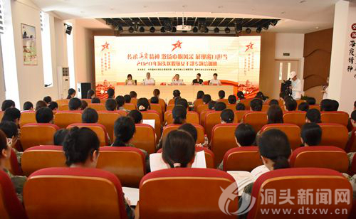 全区股级女干部培训班开班：传承海霞肉体 激扬巾帼丰姿 揭示窗口担当