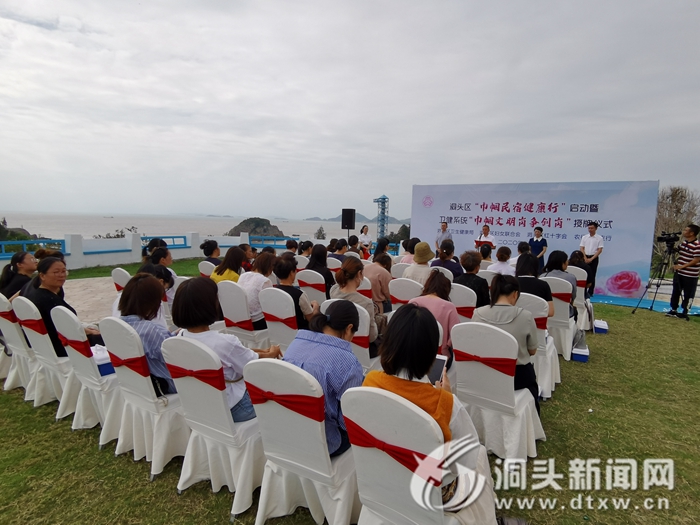 我区启动“巾帼民宿健康行”活动