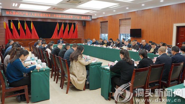 我区部署产业工人队伍建设改革工作