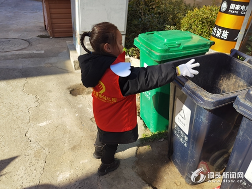 鹿西幼儿园开展垃圾分类社会实践活动