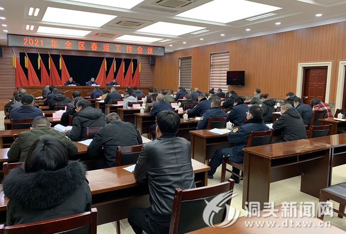 【打好冬春疫情防控攻坚战】2021年春运启动：严格落实防疫措施   确保形势平稳可控