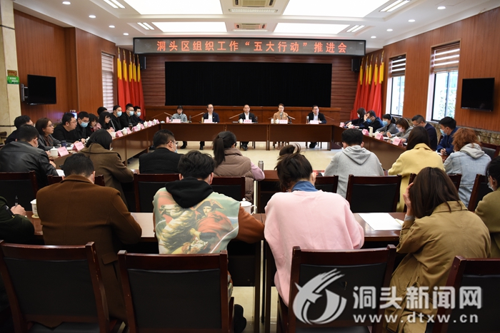 区委组织部：实施“五大行动”助力高质量建设“海上花园”