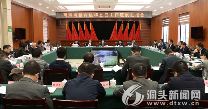 林霞听取“六五争先”工作汇报：坚决打赢开局战