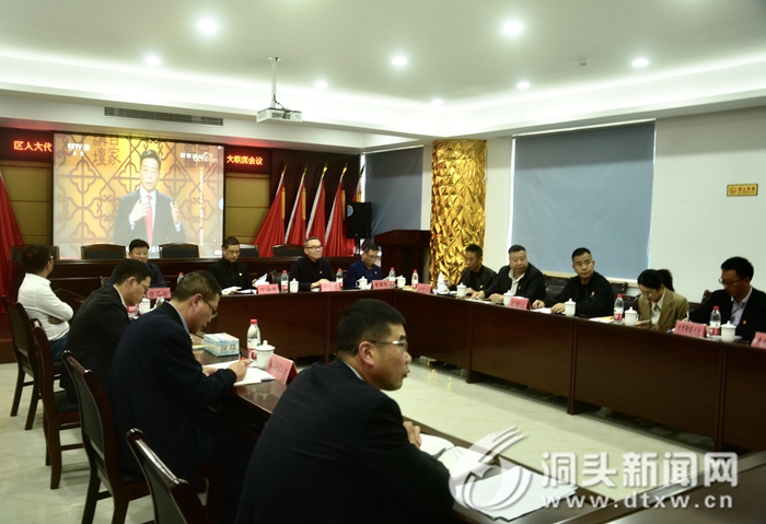 区人大代表“进选区宣传月”活动：总结交流  不断提升履职水平
