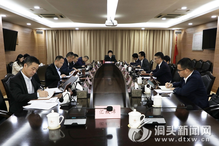 【奋斗百年路 启航新征程】一届区委常委会第113次会议：传达有关会议精神