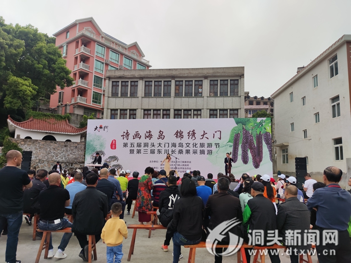 海岛旅游好去处 大门东川生态园桑葚正式开摘-洞头新闻网