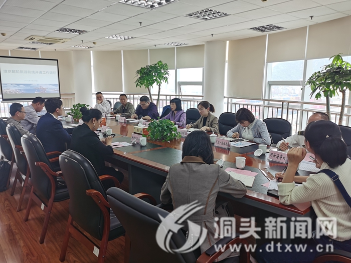 维京邮轮副总监陈晓牧一行来我区考察邮轮航线