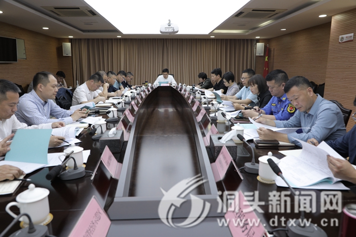 郭云强主持召开专项工作会议