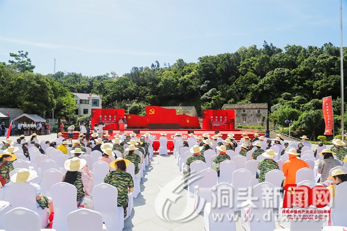 “璀璨霞光 红动温州”第二届海霞旅游节开幕 打造洞头“红色产业带” 让红色资源“活”起来