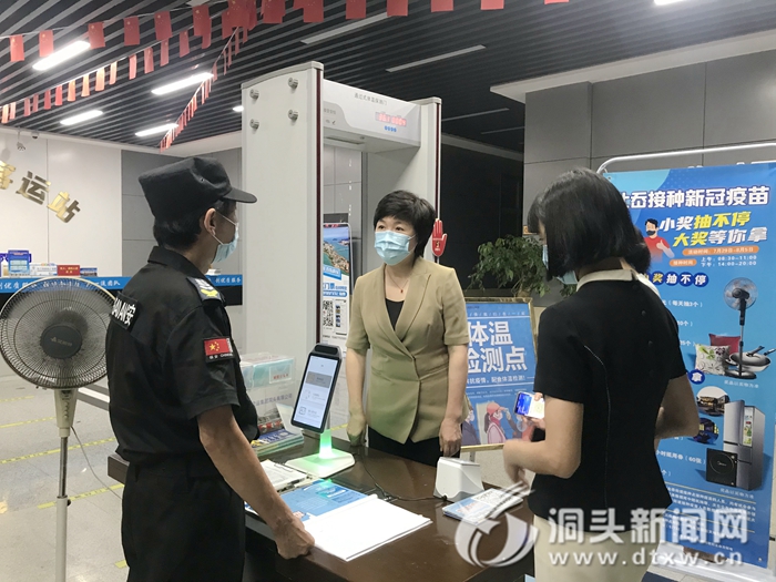 林霞：坚决克服麻痹懈怠思想   切实织牢疫情防控安全网