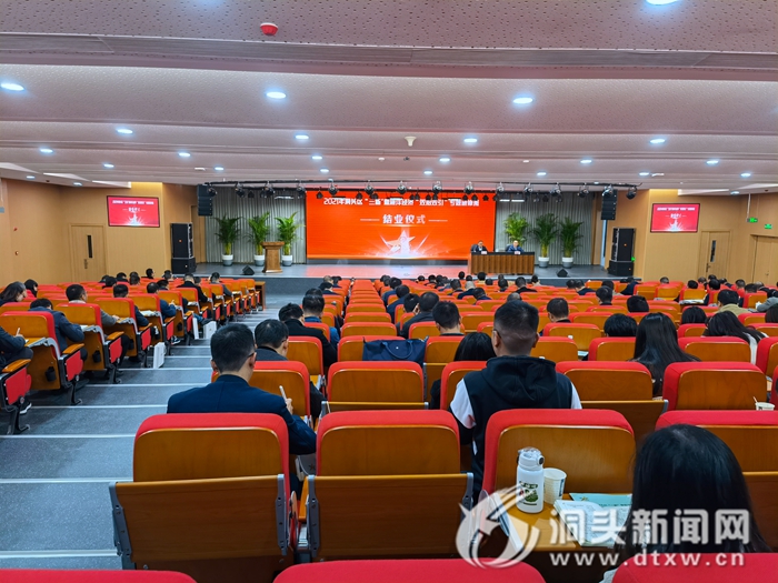 区“三新”暨海洋经济“双招双引”专题研修班结业 培养全员招商意识  掀起“大抓招商”新热潮