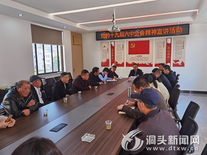 区领导前往霓屿街道正岙村开展党的十九届六中全会精神宣讲