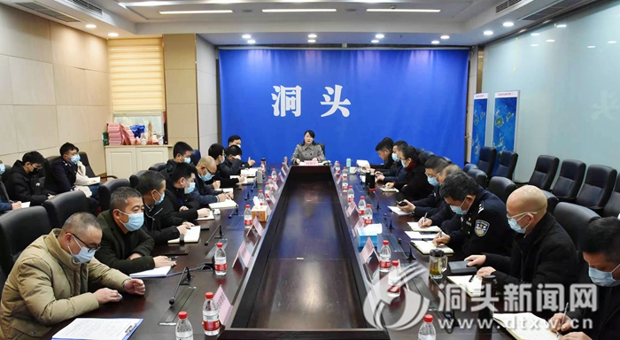 全区疫情防控工作视频会议召开 分析研判疫情形势 部署防控工作