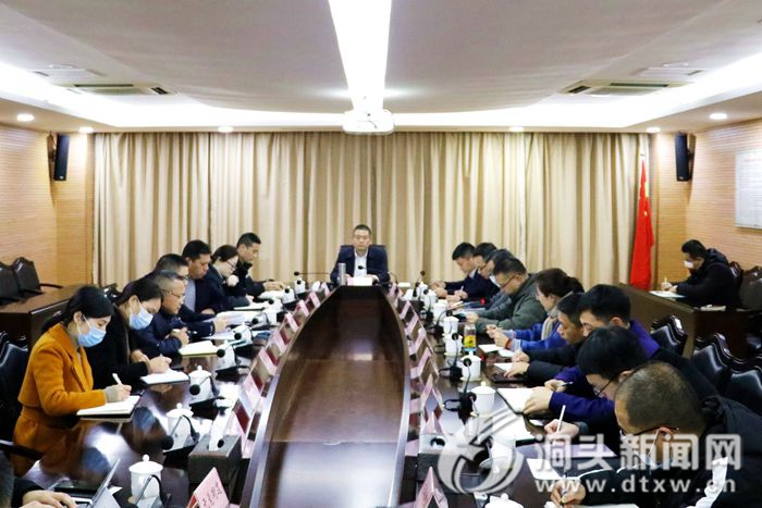 全区校园安全专项整顿提升部署会:凝聚齐抓共管合力 筑牢校园安全防线