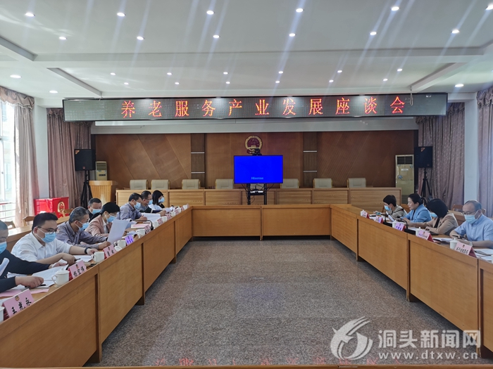 临海市政协考察组一行来我区考察养老服务体系建设