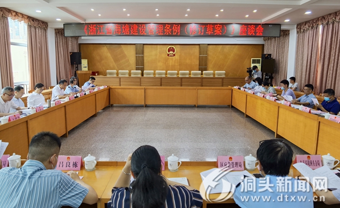省人大常委会法工委一行来我区开展立法调研