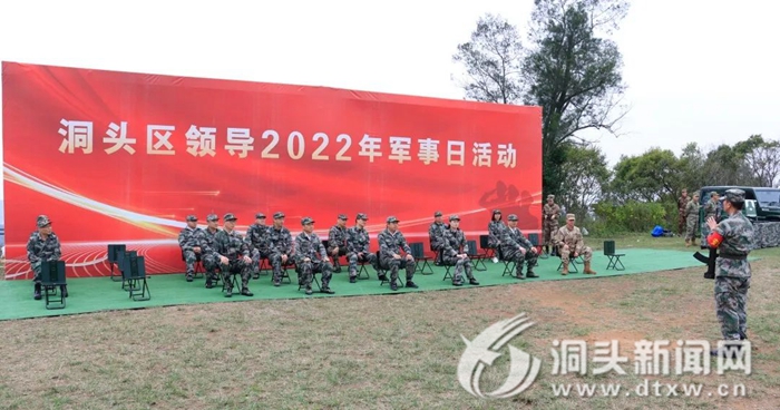 我区开展2022年度“军事日”活动