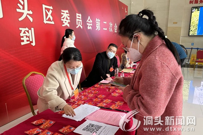 【聚焦区“两会” 】 肩负重托 怀揣使命 区政协委员向大会报到