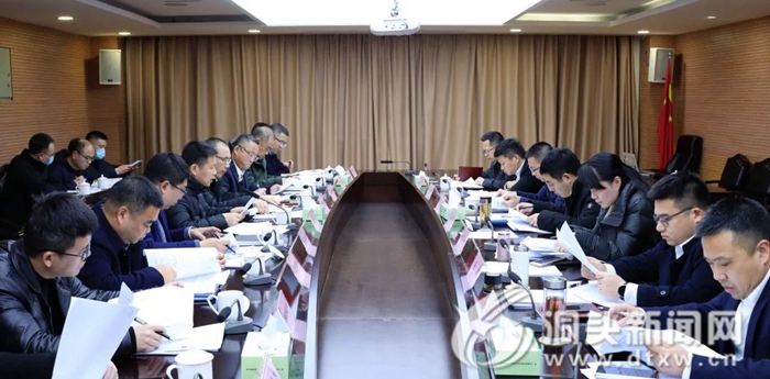 一季度经济使命团聚暨整年攻坚使命分解部署会召开