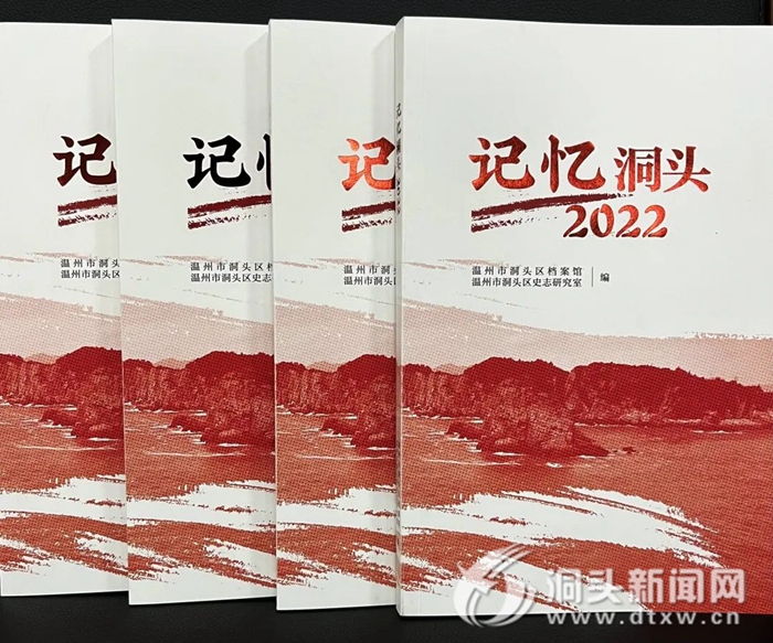 䶴ͷ2022ͷᡱ