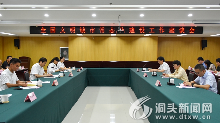 市人大常委会副主任陈永光来我区督查文明城市建设工作
