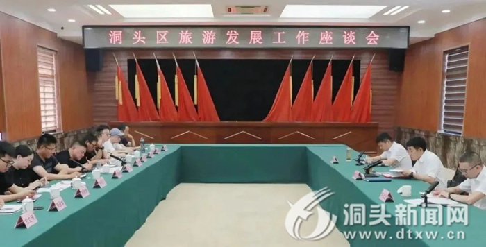  旅游发展工作座谈会：锚定目标 加快推进国际生态旅游岛建设