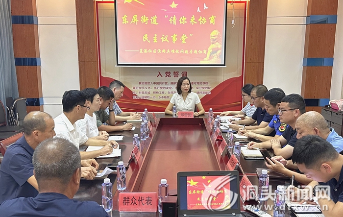 “请你来协商·民生议事堂”：探索渔具堆放新路子  助力渔村焕发新生机