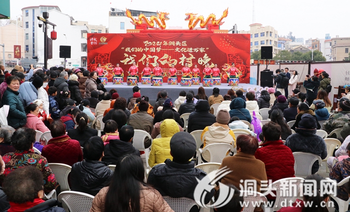“我们的中国梦”――文化进万家暨“我们的村晚”系列活动精彩启动