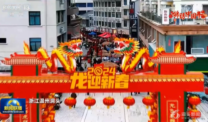 洞头元旦游玩攻略,洞头元旦游玩攻略路线
