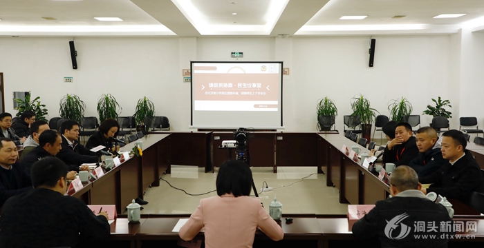 “请你来协商·民生议事堂”｜破解学校周边道路环境 保障师生安全