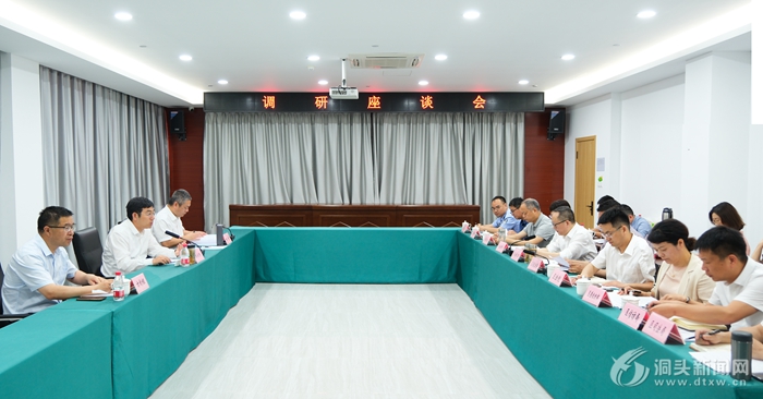 基层社会治理工作座谈会召开