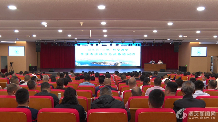 “三新”共享课堂：深化国土资源与地质灾害管理 全面提升审批业务能力水平