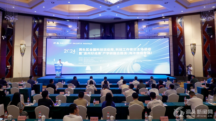 全国科技活动周、科技工作者日主场活动：展示科技创新成果 促进产学研深度融合