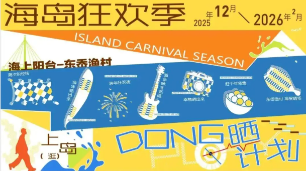 �����񻶼����ˣ���DONGɹ���񻶡�Χ¯���裬����ĩ�𣬶�ͷ����ȥ��